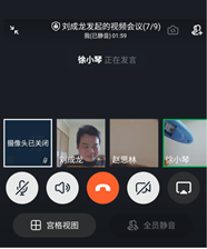 说明: Screenshot_2020-04-05-16-37-13-94_6483dd1576f1330 - 副本